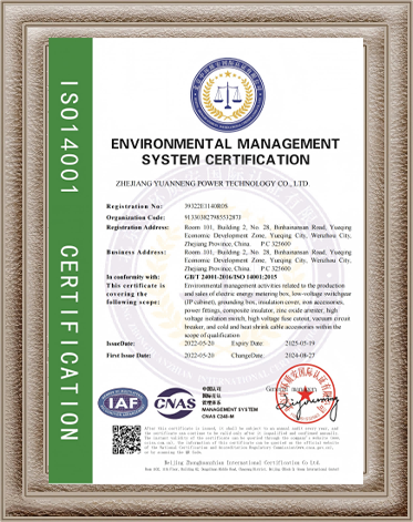 ISO14001